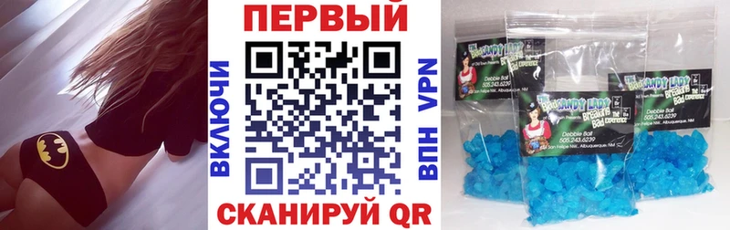 Амфетамин 97%  Певек 