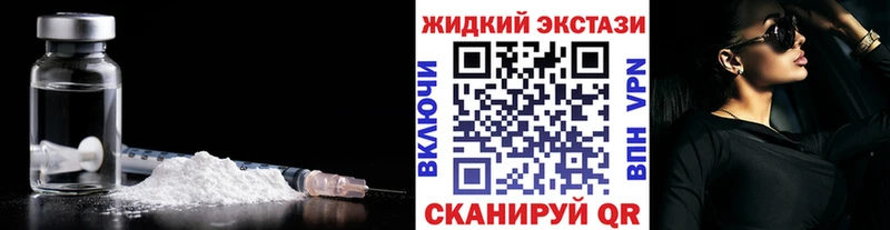 БУТИРАТ бутандиол как найти наркотики Певек