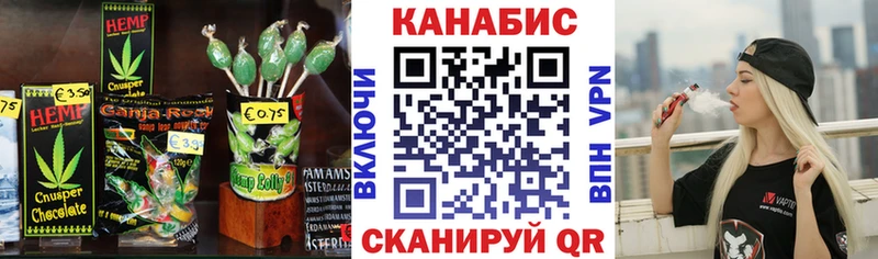 Cannafood конопля  Певек 