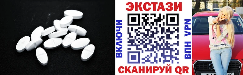 ЭКСТАЗИ VHQ  где можно купить   Певек 