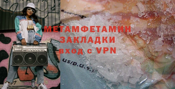 мефедрон мука Армянск