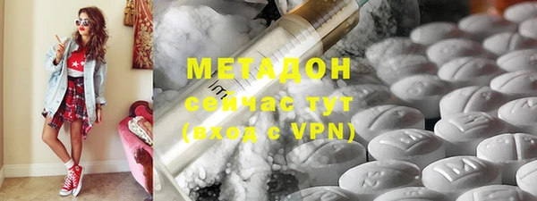 метамфетамин Аркадак