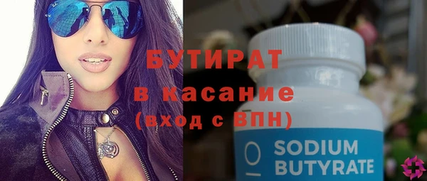 кокаин премиум Арсеньев