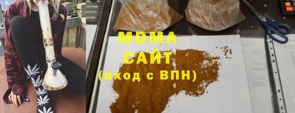 метамфетамин Аркадак