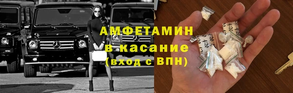 метамфетамин Аркадак