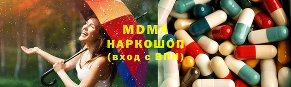 метамфетамин Аркадак