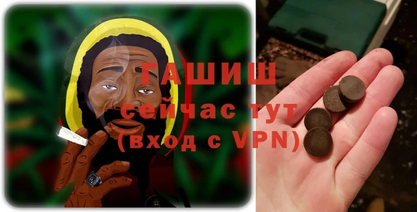 мефедрон мука Армянск