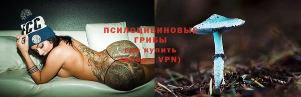 кокаин премиум Арсеньев