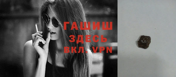 мефедрон мука Армянск
