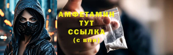 кокаин премиум Арсеньев