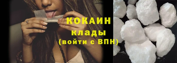 кокаин премиум Арсеньев