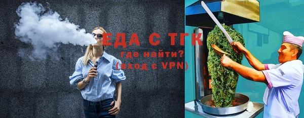 метамфетамин Аркадак