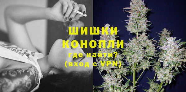 кокаин премиум Арсеньев