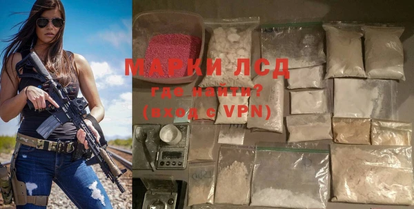 кокаин премиум Арсеньев