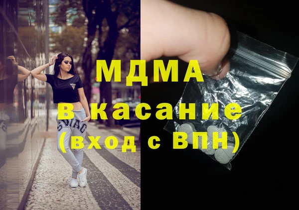 метамфетамин Аркадак