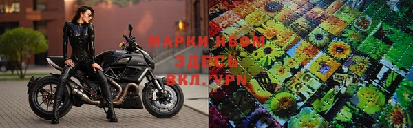 мефедрон мука Армянск