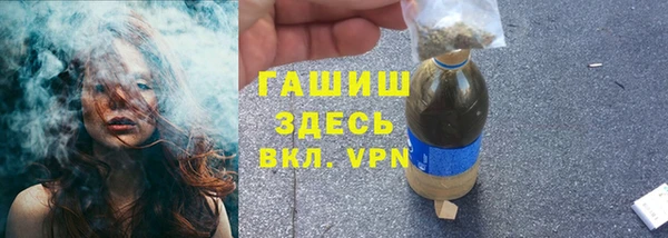 метамфетамин Аркадак