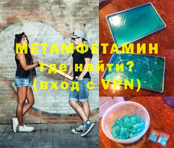 кокаин премиум Арсеньев