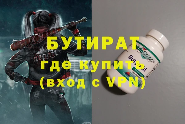 кокаин премиум Арсеньев