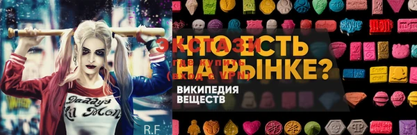 метамфетамин Аркадак