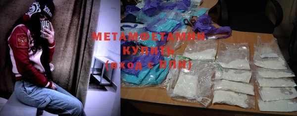 метамфетамин Аркадак