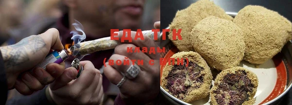 мефедрон мука Армянск