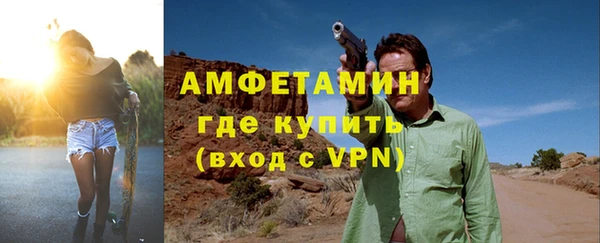 метамфетамин Аркадак