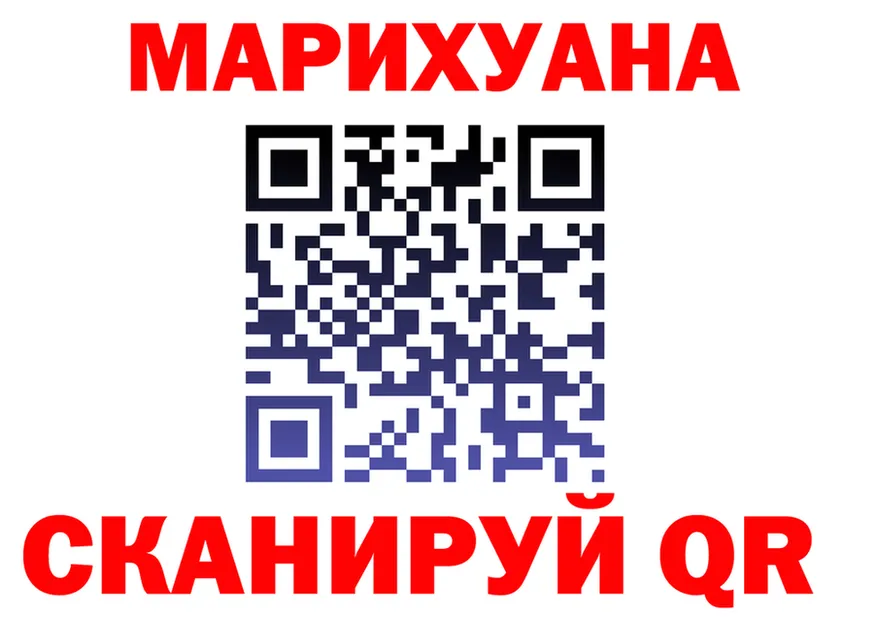 Каннабис Bruce Banner зеркало мориарти KRAKEN Певек
