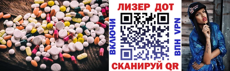 Лсд 25 экстази ecstasy цена наркотик Певек