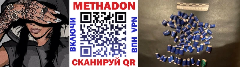 даркнет сайт  сайты даркнета официальный сайт  Метадон methadone  Певек 
