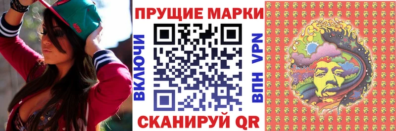Марки 25I-NBOMe 1500мкг  blacksprut ТОР  Певек 